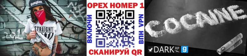 Где купить Сенгилей СОЛЬ АМФ ГАШ Меф мяу мяу Конопля КОКАИН