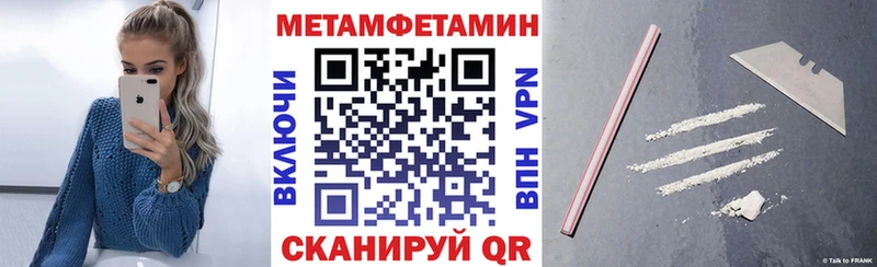 Амфетамин 98%  где купить   Сенгилей 