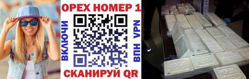Кокаин 97%  сколько стоит  даркнет телеграм  Сенгилей 