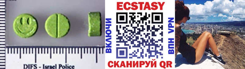 где купить наркотик  Сенгилей  Ecstasy Cube 