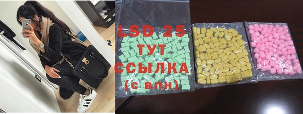ALPHA PVP Арсеньев