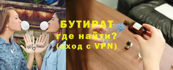 стаф Аркадак