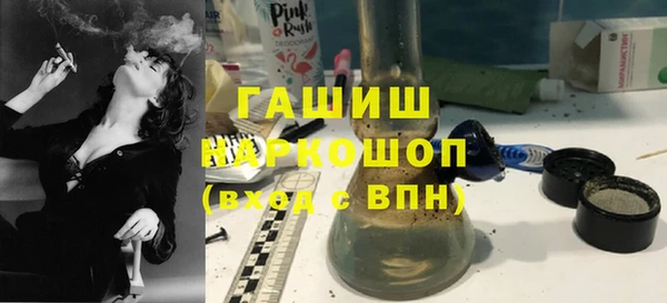 ALPHA PVP Арсеньев