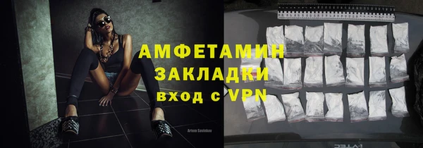 ALPHA PVP Арсеньев