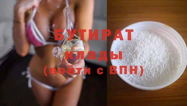экстази Армянск