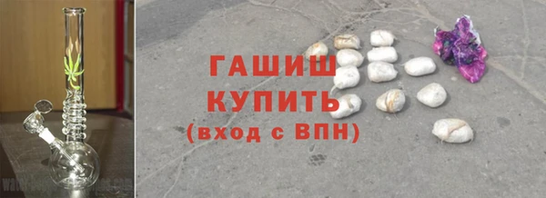 экстази Армянск