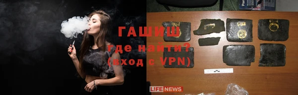 экстази Армянск