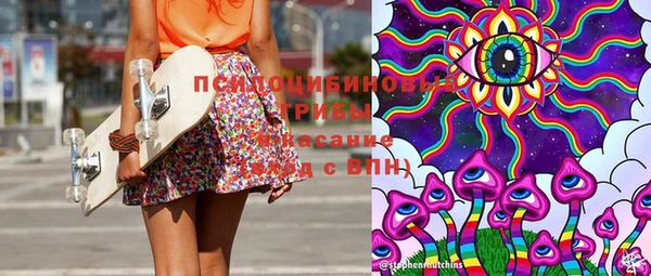ALPHA PVP Арсеньев