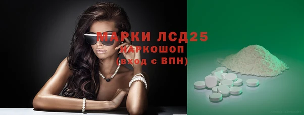 экстази Армянск