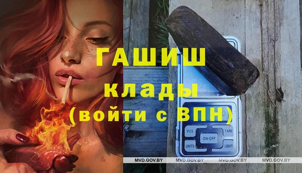 экстази Армянск