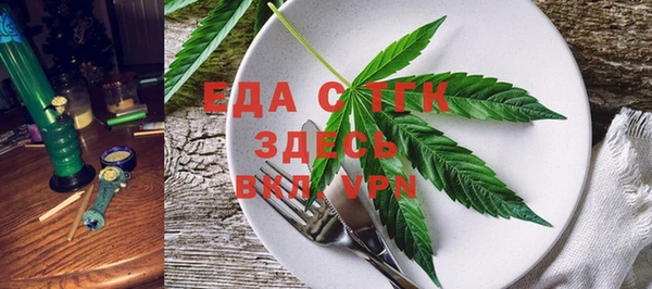 экстази Армянск