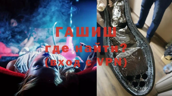 ALPHA PVP Арсеньев