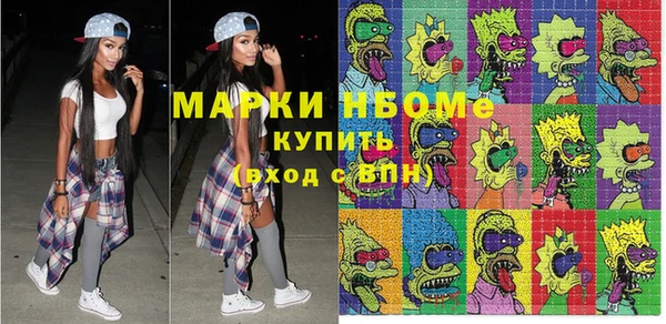 ALPHA PVP Арсеньев