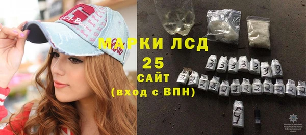 экстази Армянск