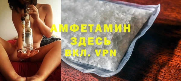 ALPHA PVP Арсеньев