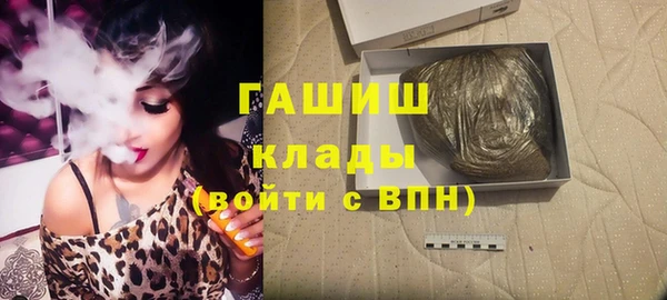 ALPHA PVP Арсеньев