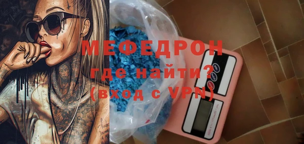 стаф Аркадак