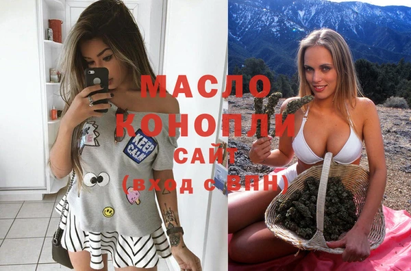 экстази Армянск