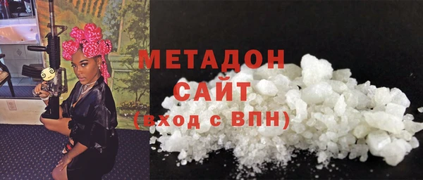 экстази Армянск