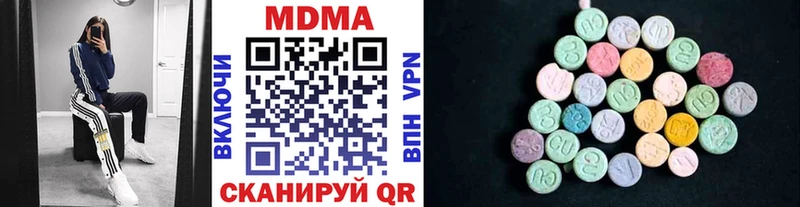 купить наркоту  Сенгилей  MDMA молли 