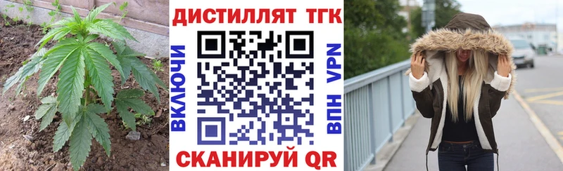 ТГК концентрат  Сенгилей 