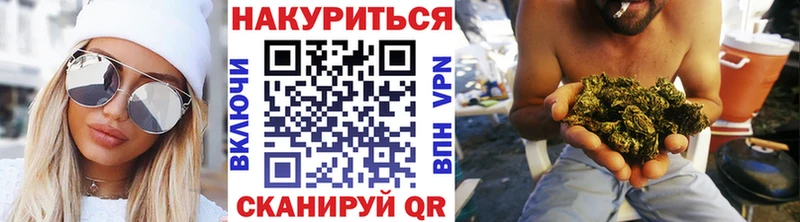 Марихуана план Сенгилей